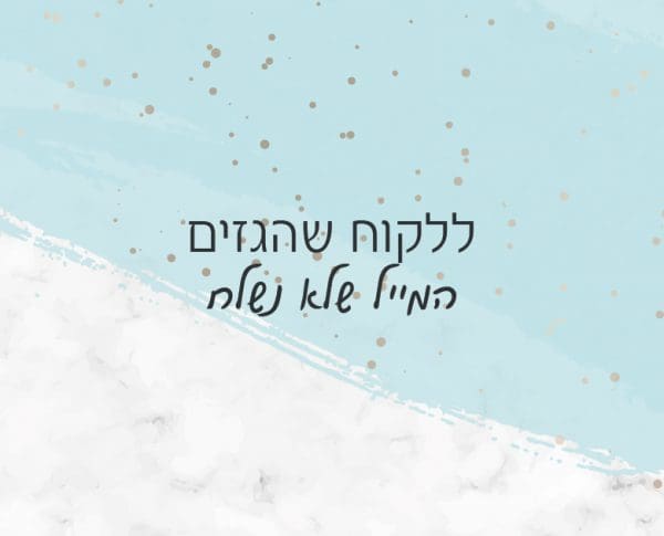 מה קובע כמה תרוויחי בעסק מה קובע כמה תרוויחי בעסק
