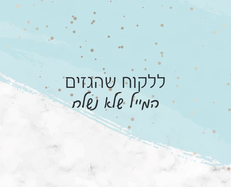 מה קובע כמה תרוויחי בעסק