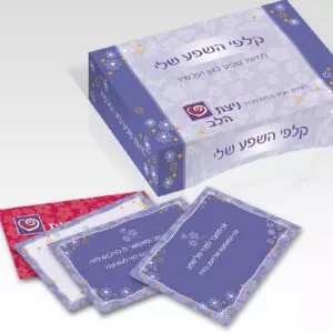 "קלפי השפע שלי"